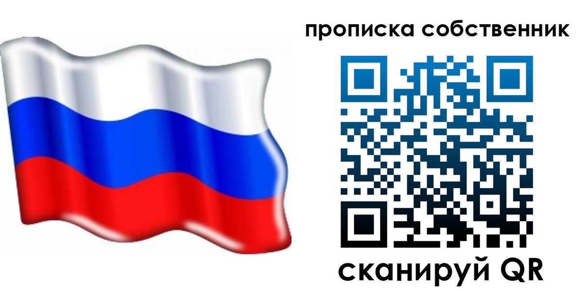 временная регистрация 2025 в Нарткале