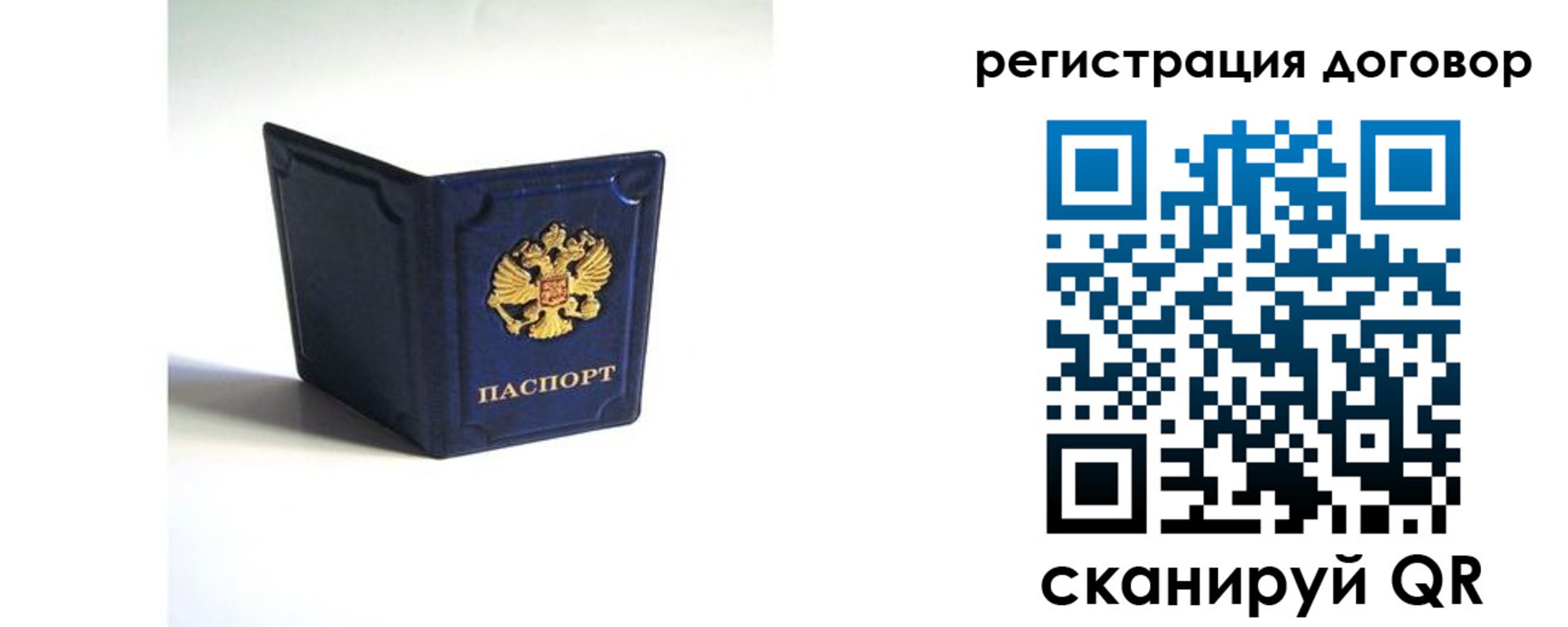 где прописаться в Нарткале