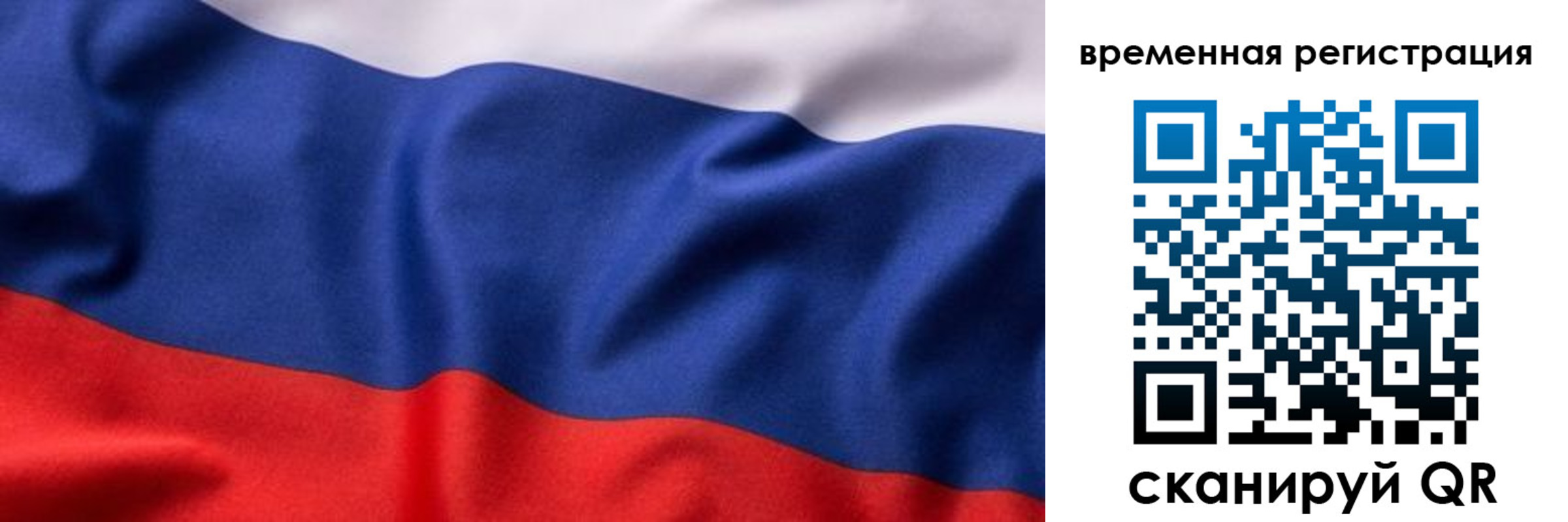 прописка регистрация в Нарткале