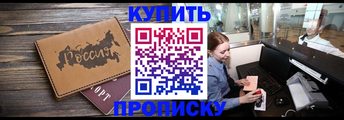 временная регистрация госуслуги в Нарткале